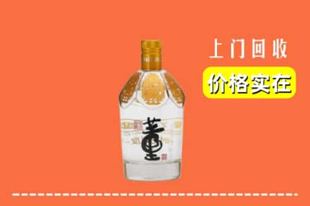 柳城县回收董酒