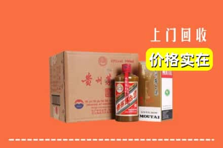 柳城县回收精品茅台酒