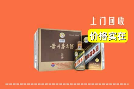 柳城县回收彩釉茅台酒